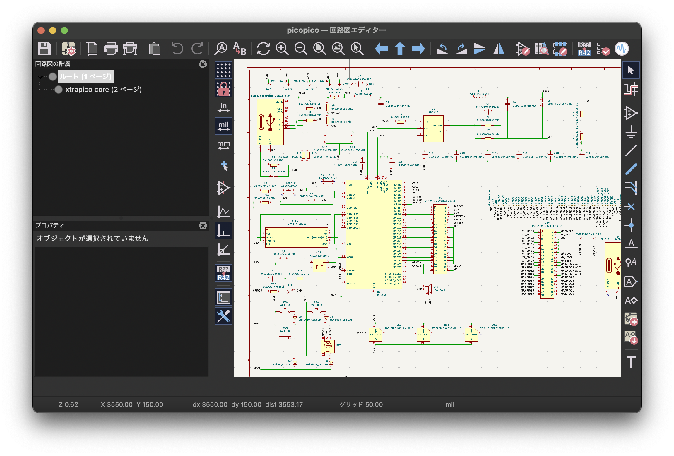 KiCad 回路図エディター