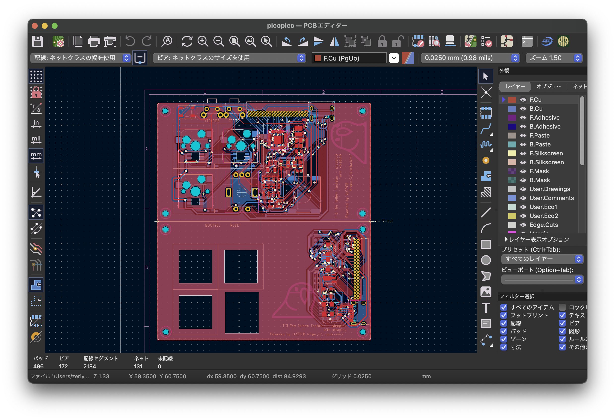 KiCad PCB エディター